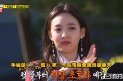 TWICE撒娇三行诗彻底击溃李光洙