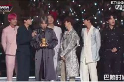 BTS领奖JIMIN嗨到差点平地摔 V舞台上迷路SUGA狂喊