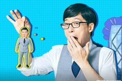 《You Quiz on the block》有许多感人的故事 刘在锡主持被推爆