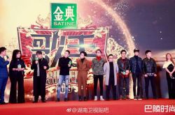 《歌手2019》神秘嘉宾是谁？爆是18岁小鲜肉