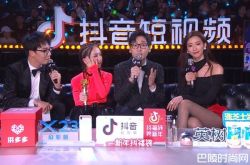 江苏卫视2019年跨年晚会草蜢林志玲合体