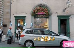 《小姐姐的花店》欧阳娜娜坐后备箱热议 粉丝气氛男嘉宾