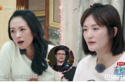 《妻子的浪漫旅行2》章子怡爸妈反对汪峰当女婿