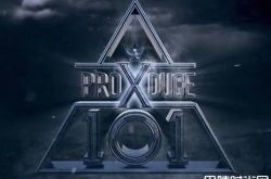 《Produce 101》第四季赛制有变 C位不只练习生投票选出