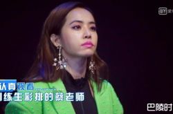 蔡依林青春有你臭脸斥责 练习生崩溃哭了