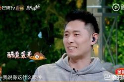 《妻子的浪漫旅行》张嘉倪老公吃醋 吻戏就崩了