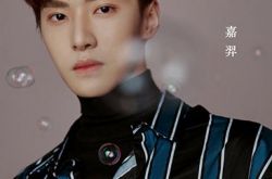 青春有你A班成员嘉羿是谁 嘉羿个人资料介绍