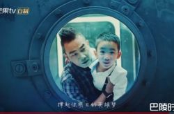 《爸爸去哪儿》第6季无限期延播 陈小春松口回应了