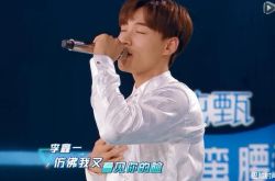 张远李鑫一battle 创造营2019的老男人留下来了