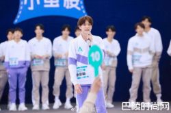 创造营2019孙圻峻年龄多大了，他还会跆拳道？