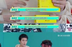 创造营2019张铭轩个人资料 张铭轩哪里人年龄多大