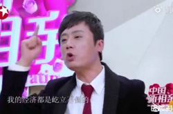 中国新相亲倪洋个人资料年龄 离婚十次现场发飙惹非议