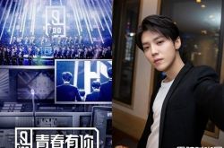 《青春有你2》导师名单曝光 第二季什么时候播