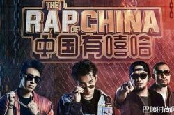 《中国新说唱2》台湾选手有哪些？都厉害吗