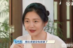 大S为什么没戏演 被邀演王大陆的妈妈崩溃