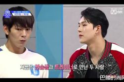 朴宣浩曾是Monsta X预备出道练习生 选秀再重逢