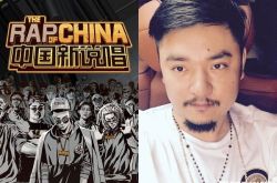 中国有嘻哈音乐总监刘洲被捕怎么回事
