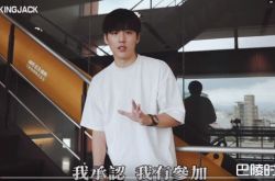 《这！就是街舞》第二季许凯皓是谁？许凯皓个人资料年龄简介