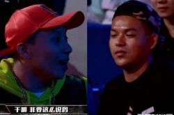 《中国新说唱2》黄旭孙旭杠上了 