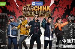 邓紫棋《新说唱2》第一期戏份少被怼 导演车澈回应了