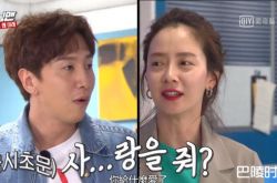 《RM》刘在锡向宋智孝道歉 送应援车怎么回事