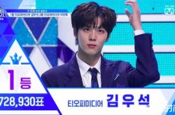 《101》金宇硕C位镜头遭删 韩网友气疯了