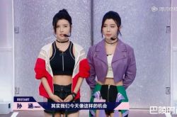 BY2登选秀节目《明日之子3》 出道11年改变发型重新出道