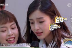极限Baby清唱时不断走音 最后变美声崩了