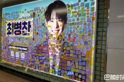 《Produce 101》练习生灯箱应援是什么鬼