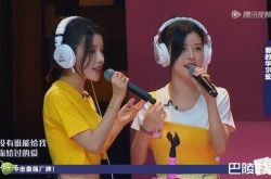 BY2没和声被降级 《明日之子3》唱完评审质疑降级被批