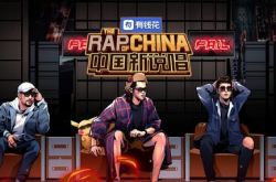 中国新说唱2八强诞生 活死人厂牌遗憾团灭 