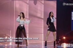 BY2超强高音飙唱《Shallow》秒爆鸡皮