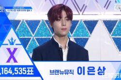 《PRODUCE X 101》11人出道名单出炉 李垠尚压线挤入