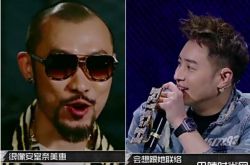 新说唱2热狗呛潘玮柏 反帮选手背书有问题我扛