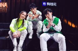 新说唱2邓紫棋战队Fly Away夺冠