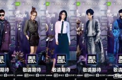 吴亦凡《潮流合伙人》什么时候播？黄金阵容嘉宾曝光