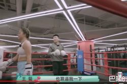 王菊上真人秀减肥 王菊瘦到要穿 XS 码