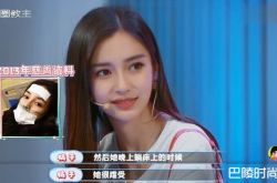Angelababy生病上节目 助理心疼太敬业了