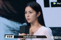 被赵薇批评演技至少说话要清楚 任容萱哽咽吐10年心声