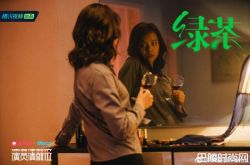 宋芸桦参加《演员请就位》 被批演技无法满足观众