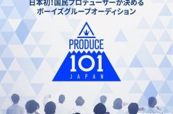 韩版《Produce 101》全系造假 日版会受影响吗