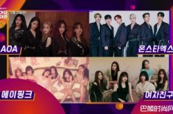 2019SBS歌谣大战第二波出席名单公开