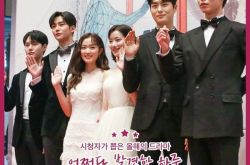 MBC演技大赏获奖名单 金东旭获大赏《意外》获年度大剧