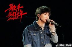 《歌手2020》3名歌手名单曝光