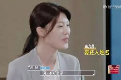 令人心动的offer郭旭学历哪里人 节目中找到真爱是怎么回事