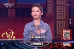 诗词大会韩亚轩个人资料 诗词大会擂主易主是怎么回事