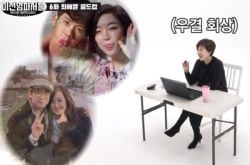 《我结》MC突爆料 有人拍摄途中太心动就交往了