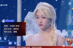郑爽关晓彤cos《冰雪奇缘》 一开口唱就崩了