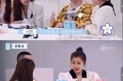 青春有你虞书欣太做了 LISA狂粉捧脸嘟嘴娃娃音