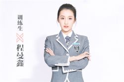 青春有你2富二代有谁？盘点青你2白富美有哪些